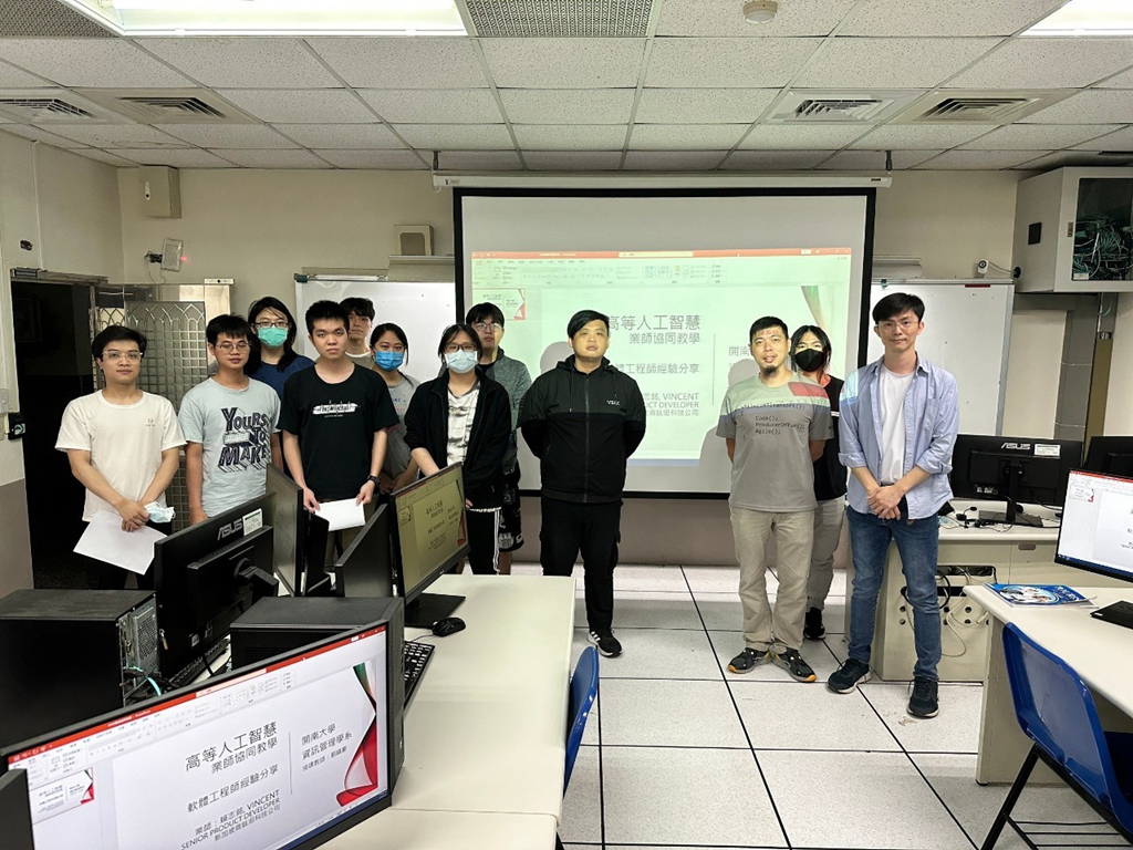 1140519 高等人工智慧業師合授