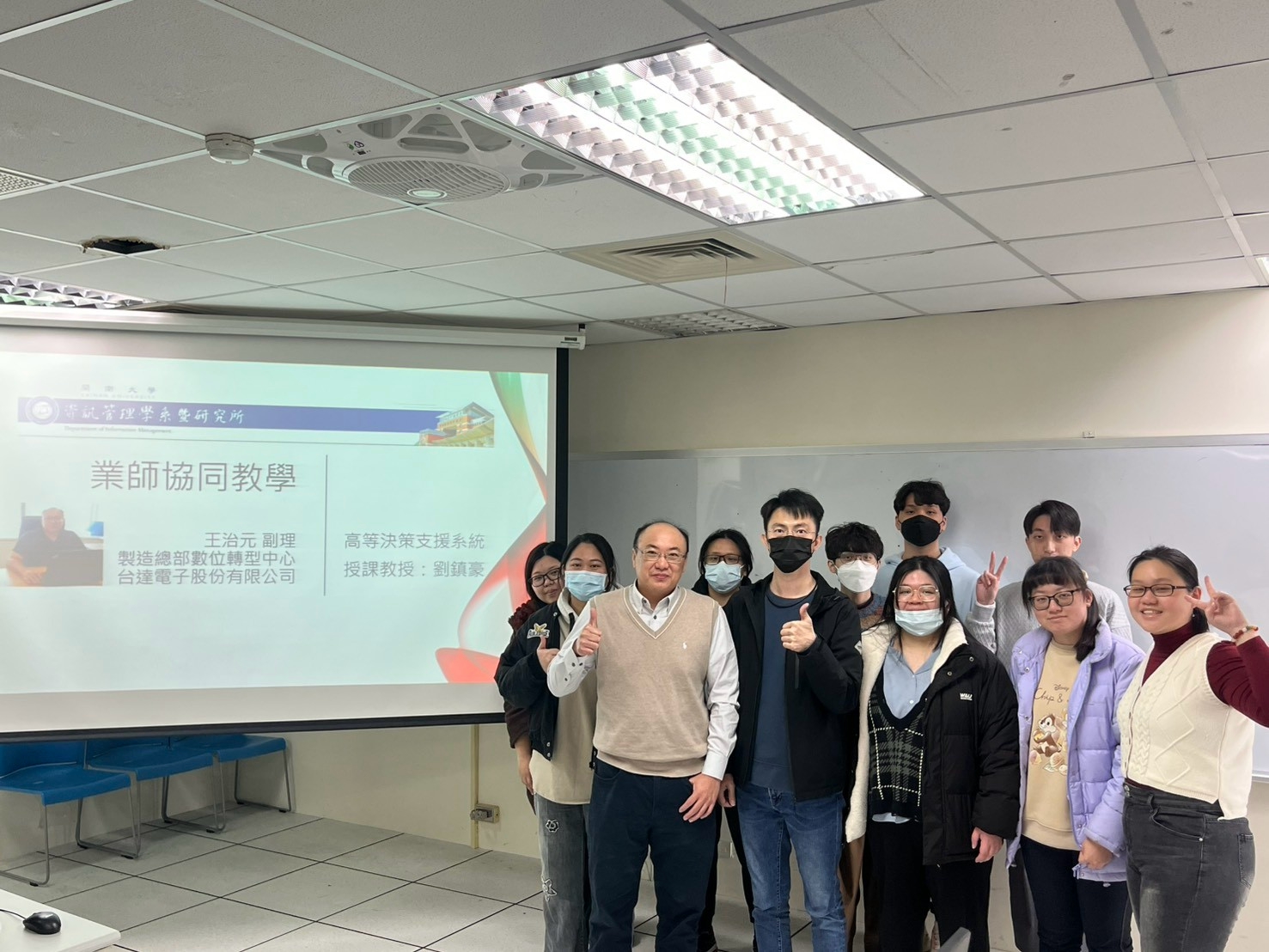 1140307 高等決策支援系統業師合授